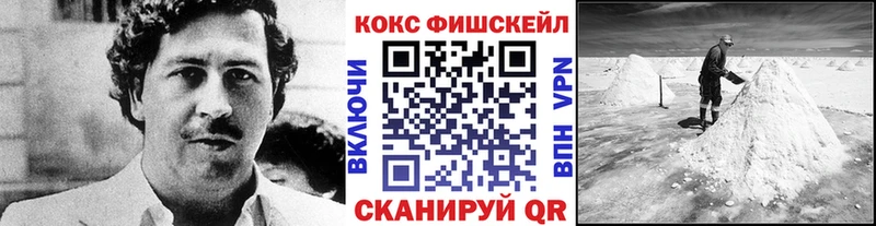 Кокаин Columbia  Купить где  Будённовск 
