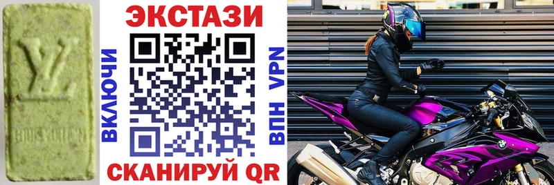 Экстази таблы  Купить закладки  Будённовск 
