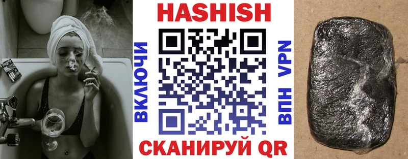 Купить закладки  Будённовск  ГАШИШ ice o lator 