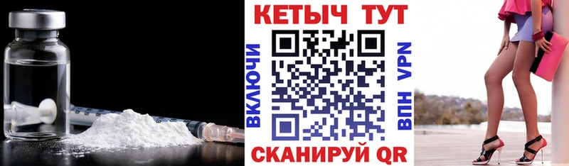 Купить  Будённовск  КЕТАМИН ketamine 