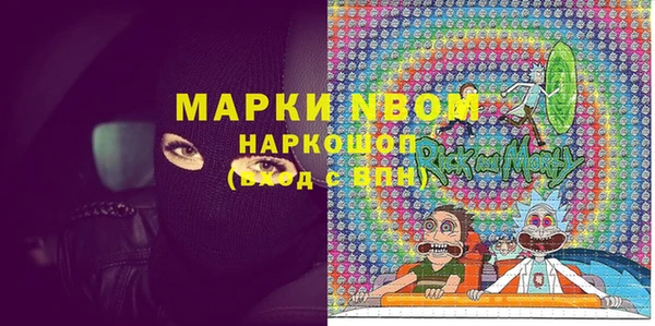 тгк Заволжск