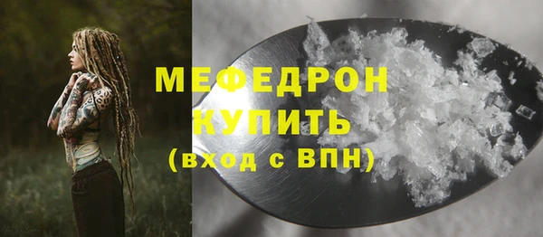 тгк Заволжск