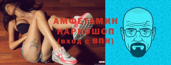 тгк Заволжск
