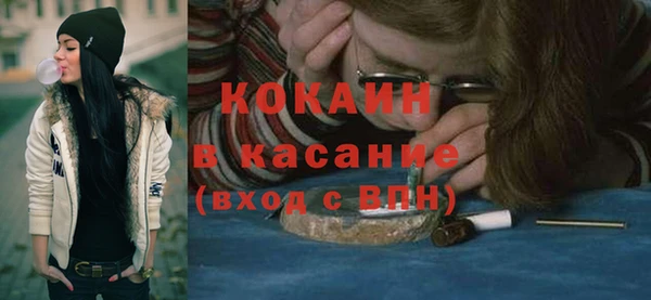 тгк Заволжск
