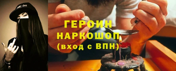 тгк Заволжск