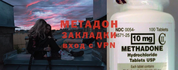 тгк Заволжск