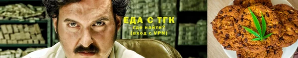 тгк Заволжск