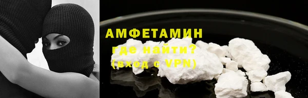 тгк Заволжск