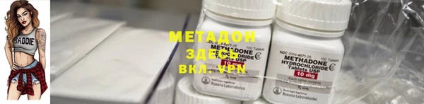 тгк Заволжск