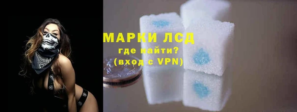 тгк Заволжск