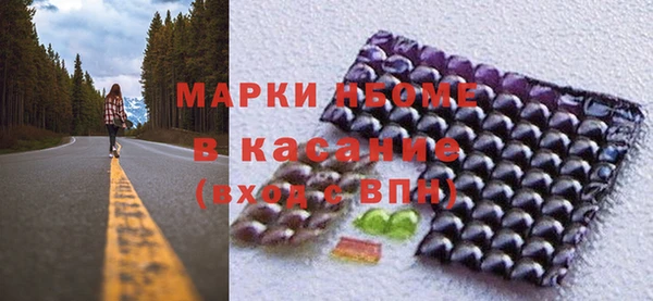 спиды Заводоуковск