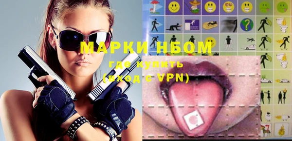тгк Заволжск
