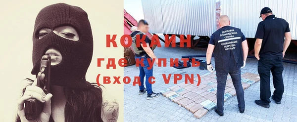 тгк Заволжск