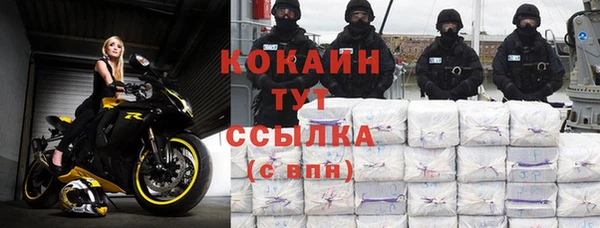 тгк Заволжск
