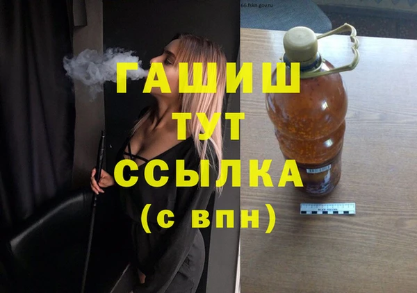 спиды Заводоуковск