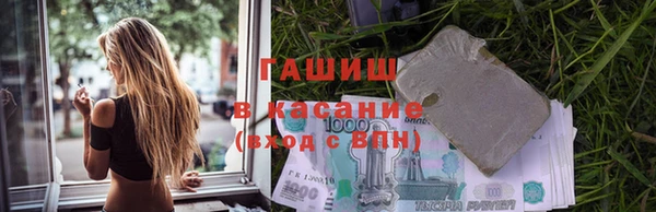 тгк Заволжск