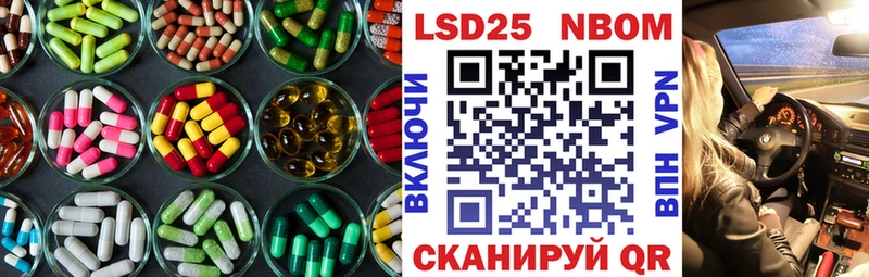 Купить закладки  Будённовск  LSD-25 экстази ecstasy 