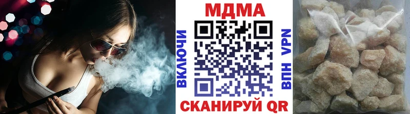 MDMA VHQ  Купить  Будённовск 