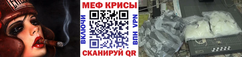 Меф mephedrone  Будённовск 