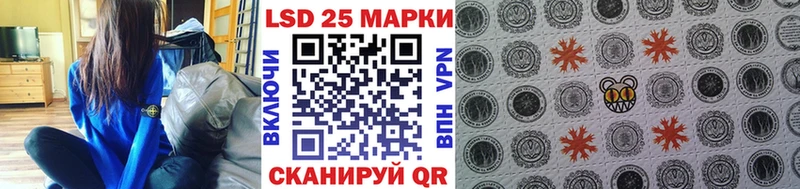 Марки N-bome 1,5мг  Купить где  Будённовск 