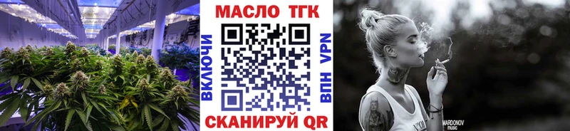 Купить  Будённовск  ТГК Wax 