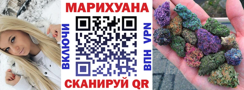 Марихуана Amnesia  Купить закладки  Будённовск 